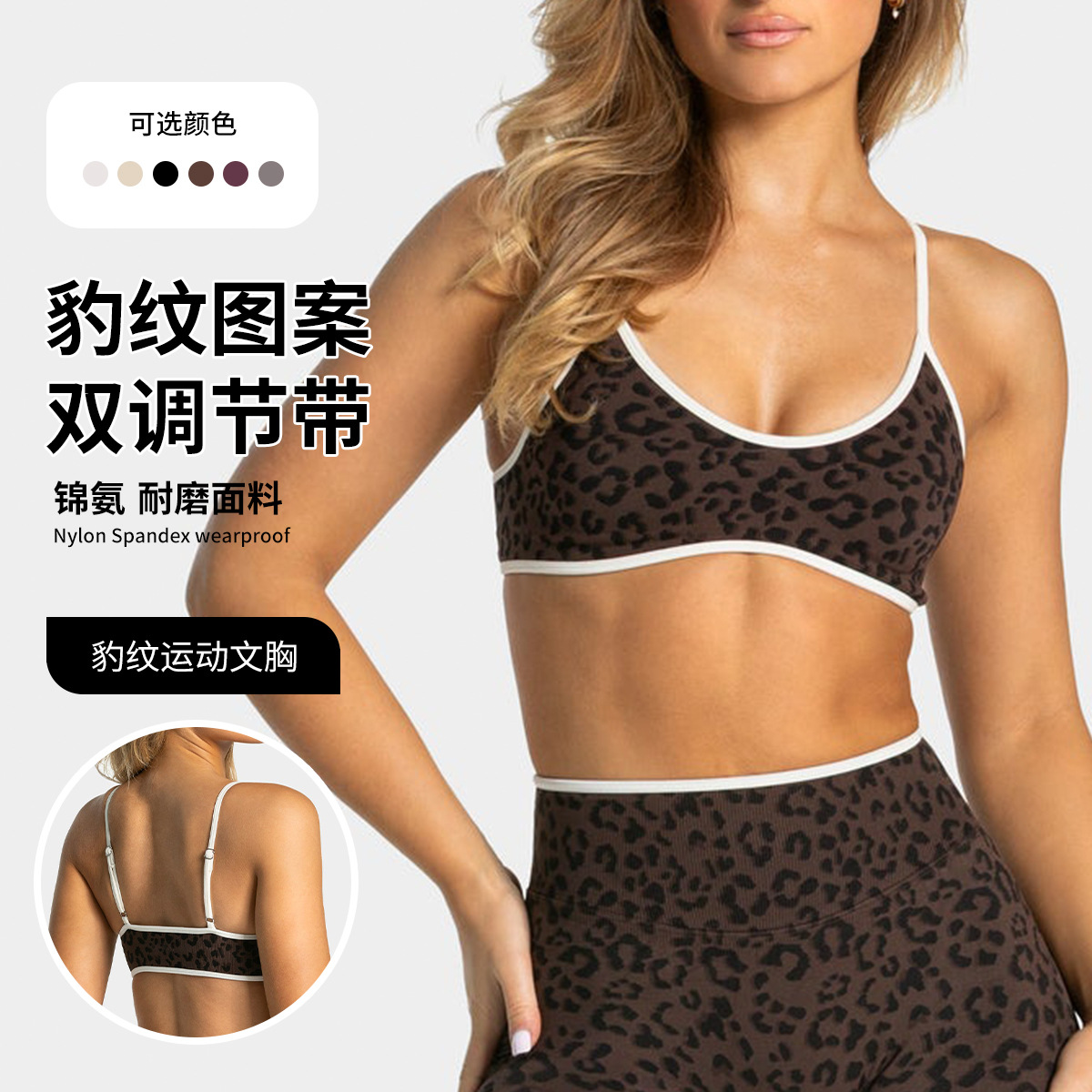 Yoga Fitness Logo Design - Reggiseno sportivo da donna LOGO con
