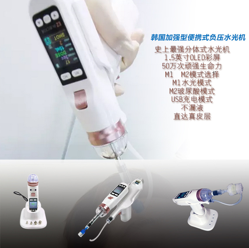Vibration Massage Gun - Offerta imperdibile: Pistola a pressione negativa