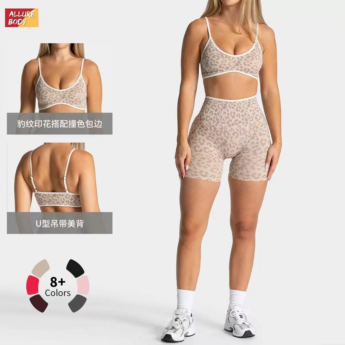 Yoga Fitness Logo Design - LOGO Reggiseno e pantaloncini da yoga